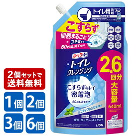 ルックプラス トイレクレンジング ミンティフレッシュ 詰替 640ml 除菌・消臭・ウイルス除去 トイレ用洗剤 つめかえ ルック＋ ライオン(LION)