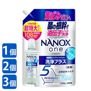 NANOX one vX l֗p TCY 1080g VgX\[v̍  􂽂 t lߑւ imbNX CI(LION)