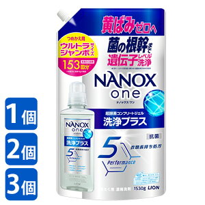 NANOX one vX l֗p EgW{ 1530g VgX\[v̍  􂽂 t lߑւ imbNX CI(LION)