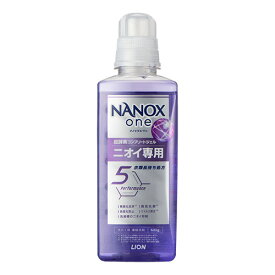 NANOX one ニオイ専用 本体大ボトル 600g パウダリーソープの香り 洗濯洗剤 洗たく 液体 ナノックスワン ライオン(LION)
