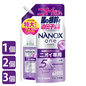NANOX one jICp l֗p TCY 765g pE_[\[v̍  􂽂 t lߑւ imbNX CI(LION)