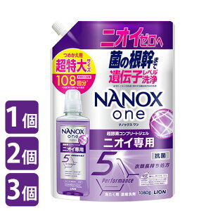 NANOX one jICp l֗p TCY 1080g pE_[\[v̍  􂽂 t lߑւ imbNX CI(LION)