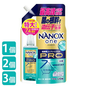 NANOX one PRO l֗p TCY 765g pE_[\[v̍  􂽂 t imbNX CI(LION)