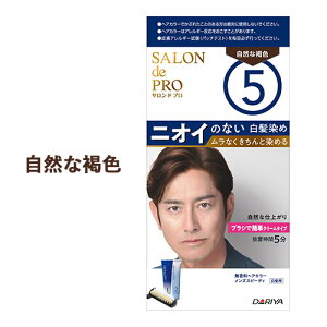   wAJ[ YXs[fB 5 RȊF p mens 򕔊Oi Thv SALON de PRO _(DARIYA)