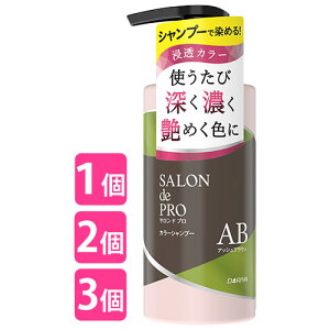 ZJ[Ő[Z܂锒߃Vv[ F΍ +c+wʂUP n RV Fz J[Vv[ 300ml AbVuE Thv _(SALON de PRO DARIYA)