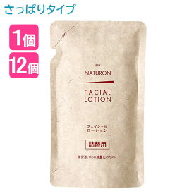 パックスナチュロン フェイシャルローション (化粧水) 詰替用 100ml 太陽油脂 PAX NATURON [さっぱりタイプ 無香料 引き締め]
