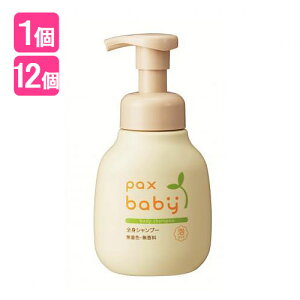 pbNXxr[(pax baby) SgVv[ A^Cv { 300ml z