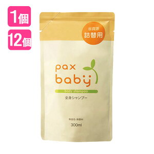 pbNXxr[(pax baby) SgVv[ l֗p 300ml A|vp z