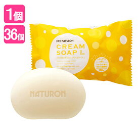 パックスナチュロン(PAX NATURON) クリームソープL (浴用石けん) レモングラスの香り 100g 太陽油脂 植物性せっけん
