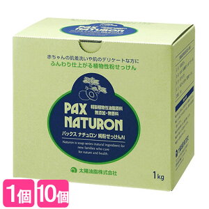 pbNX i`(PAX NATURON)  N 1kg z [􂽂p Y  A ΂]