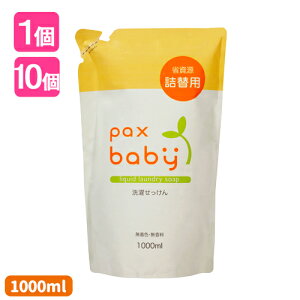 pbNXxr[ 󂹂 lւp 1000ml pt̐Ό A }Jf~Aibc ΂ pax baby z