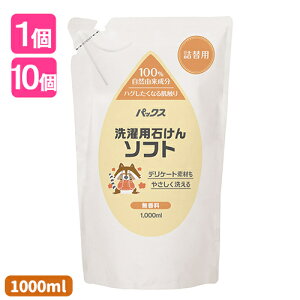 pbNX p΂\tg  l֗p 1000ml z [Y t  RR100% ΂]