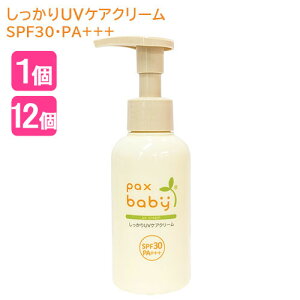 pbNXxr[(pax baby) UVPAN[ SPF30/PA+++ 90g z [Ă~ ΂ŗƂ mP~J]