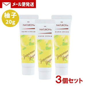 pbNXi` nhN[ Mq 20g×3Zbg z (PAX NATURON) nhPA x^Ȃ i`PA ~jTCY y[֑z