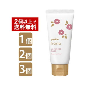���[�X�L�� hana �W���p�j�[�Y���[�Y 50g �n���h�N���[�� �n�i yuskin