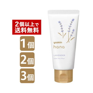 ���[�X�L�� hana ���x���_�[ 50g �n���h�N���[�� �n�i yuskin