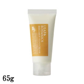 【秋冬限定】リーフ＆ボタニクス(LEAF&BOTANICS) ハンドクリーム ベルガモット 65g ハンドケア 乾燥対策 松山油脂 matsuyama