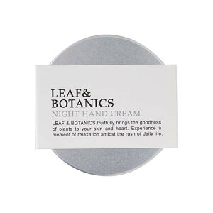 yH~z[t{^jNX(LEAF&BOTANICS) iCgnhN[ 75g p nhPA r^~E ێ ΍ R matsuyama