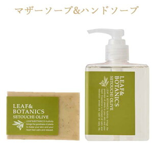 2Zbg [t{^jNX(LEAF&BOTANICS) nh\[v 250mL & }U[\[v 90g ˓I[u R(matsuyama)y(kC)z