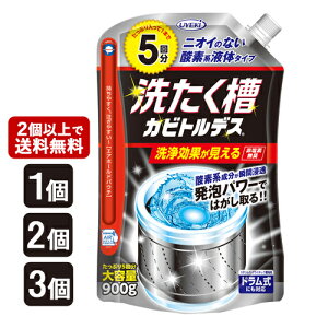 􂽂JrgfX e 900g(5) @JrN[i[ 󑅗p hɂΉ UYEKI(EGL)