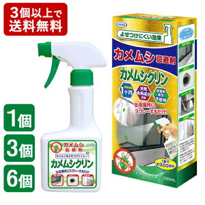 JV JVN 250ml Eܐsgp hHpXv[ UYEKI(EGL)