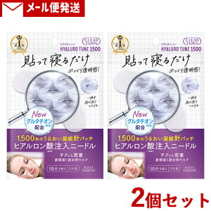 NA^[ qA`[ }CNpb` 1500 1×2Zbg j[hpb` p}XN qA_ O^`I Ïkj CLEARTURN R[Z[RX|[g(KOSE COSMEPORT)y[֑