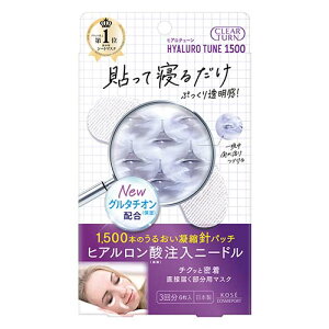 NA^[ qA`[ }CNpb` 1500 3 j[hpb` p}XN qA_ O^`I Ïkj CLEARTURN R[Z[RX|[g(KOSE COSMEPORT)