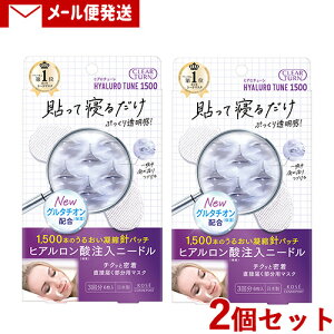 NA^[ qA`[ }CNpb` 1500 3×2Zbg j[hpb` p}XN Ïkj CLEARTURN R[Z[RX|[g(KOSE COSMEPORT)y[֑z