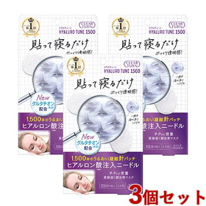 NA^[ qA`[ }CNpb` 1500 3×3Zbg j[hpb` p}XN Ïkj CLEARTURN R[Z[RX|[g(KOSE COSMEPORT)y(kC)z