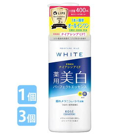 モイスチュアマイルド ホワイト パーフェクトエッセンス 400ml 大容量 オールインワン スキンケア ナイアシンアミド シミ 肌あれ ノンアルコール MOISTURE MILD WHITE コーセーコスメポート(KOSE COSMEPORT)