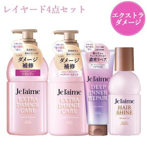 �W�����[�� ���C���[�h �G�N�X�g���_���[�W�P�A 4�_�Z�b�g (�V�����v�[/�g���[�g�����g/�w�A�}�X�N/�w�A�I�C��) ��_�� �����Ƃ肤�邨�� �P���`�� �A�~�m�_ �q�A�������_ �u���[�~���O���C