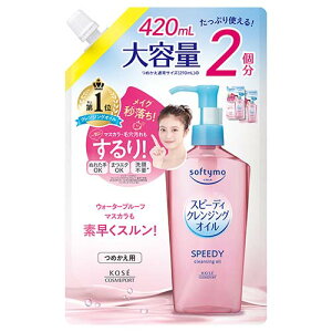 \teB Xs[fB[ NWOIC l 420ml e ߂ lߑւ p CNƂ }cGNʂꂽOK sv softymo R[Z[RX|[g(KOSE COSMEPORT)