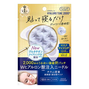 NA^[ qA`[ }CNpb` 2000+ 1 j[hpb` p}XN qA_ O^`I Ïkj CLEARTURN R[Z[RX|[g(KOSE COSMEPORT)