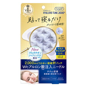 NA^[ qA`[ }CNpb` 2000+ 3 j[hpb` p}XN qA_ O^`I Ïkj CLEARTURN R[Z[RX|[g(KOSE COSMEPORT)