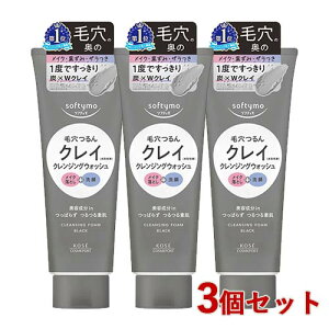 \teB NWOEHbV ubN  CNƂ Y WNCz 160g×3Zbg ь CN  U softymo R[Z[RX|[g(KOSE COSMEPORT)y(kC)z