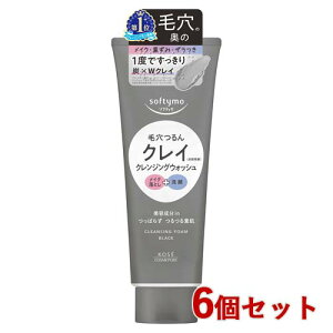 \teB NWOEHbV ubN  CNƂ Y WNCz 160g×6Zbg ь CN  U softymo R[Z[RX|[g(KOSE COSMEPORT)y(kC)z