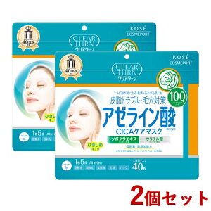 NA^[@A[C_CICAPA}XN40×2Zbg e pbN tFCX}XN I[C CLEARTURN R[Z[RX|[g(KOSE COSMEPORT)y(kC)z