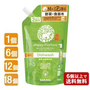 nbs[Gt@g ؁EHp IWC l֗p 500ml Happy Elephant T(SARAYA)