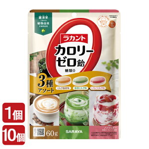 yʌzJg J[[ 3A\[g(~N薡E~NE~N) 60g 0 mVK[ T(SARAYA)