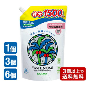 Vm~ ؁EHp l֗p 1500ml(߂3)  F YASHINOMI T(SARAYA)