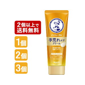 nhx[ rPAN[ 70g nhN[ nhPA  ̍b  ێ HAND VEIL \[^(Mentholatum) [g(ROHTO)