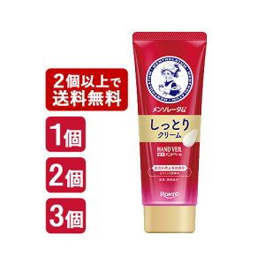nhx[ ƂN[ 70g \[^(Mentholatum) [g(ROHTO)