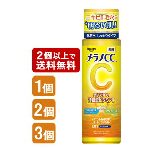 mCC pݑ΍ ϐ Ƃ^Cv 170ml MELANO CC [g(ROHTO)