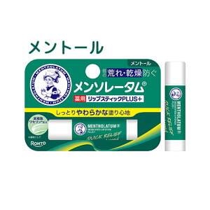 \[^ pbvXeBbNvX g[ 4.5g bvN[ Lip Stick PLUS+ 򕔊Oi Mentholatum [g(ROHTO)
