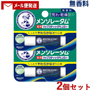 \[^ pbvXeBbNvX  4.5g×2Zbg bvN[ Lip Stick PLUS+ 򕔊Oi Mentholatum [g(ROHTO)y[֑z