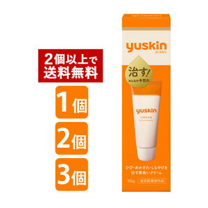 ���[�X�L�� 30g �`���[�u �n���h�N���[�� yuskin