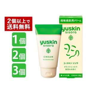���[�X�L�� �V�\�� UV�~���N �V�\�� �N���[�� 38g �`���[�u yuskin