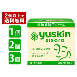 ���[�X�L�� �V�\�� �N���[�� 110g �{�g�� yuskin