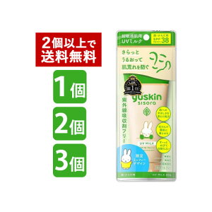 [XL V\ UV~N 80g `[u ~btB[fUC yuskin