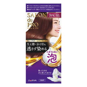 �T�����h�v���A�̃w�A�J���[�E�G�N�X�g�����b�` �����p 3PK �s���N�u���E�� SALON de PRO �_����(DARIYA)